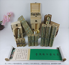 黄平胡也佛金瓶梅秘戏图3卷-小中大三版